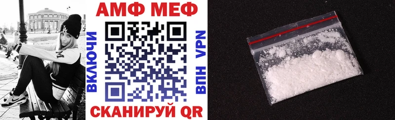 Amphetamine VHQ  хочу   Моздок 