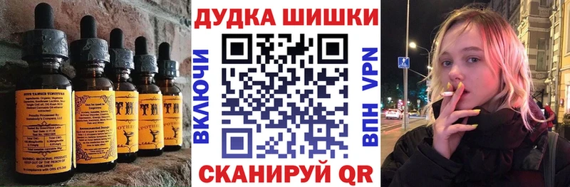 гидра вход  Моздок  Cannafood конопля  магазин  наркотиков 