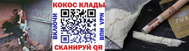 mega маркетплейс  купить  цена  Моздок  Кокаин 98% 