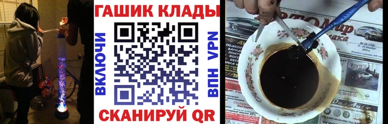 ГАШИШ Premium Моздок