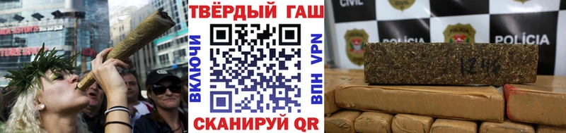 Гашиш гарик  где найти   Моздок 