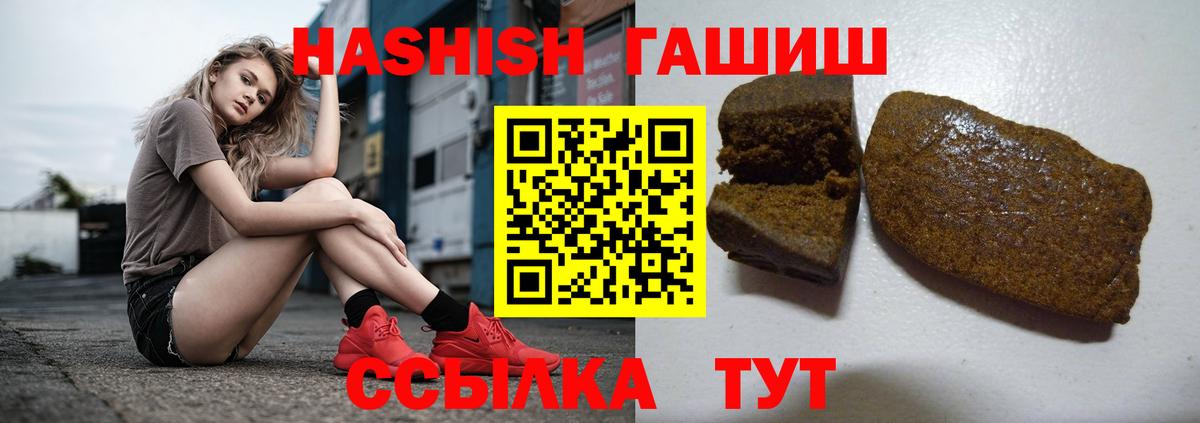 Гашиш hashish Моздок