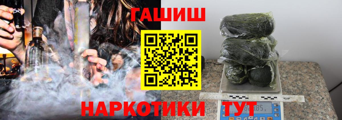 Моздок  ГАШИШ Изолятор  ГАШ AMNESIA HAZE  Вход с VPN 