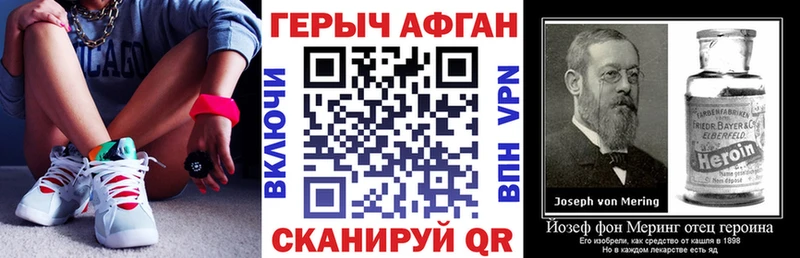 KRAKEN как войти  Моздок  Героин гречка  что такое наркотик 