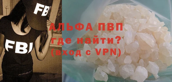трава Арсеньев