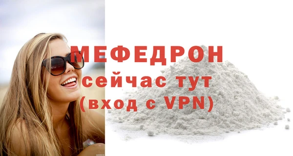 трава Арсеньев