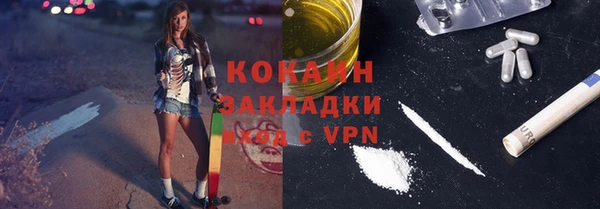экстази Аркадак