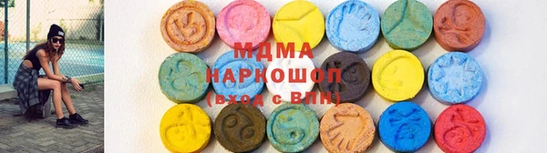 прущие грибы Армянск
