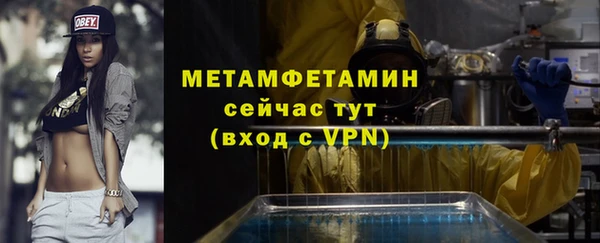 трава Арсеньев