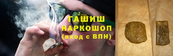 спиды Балахна
