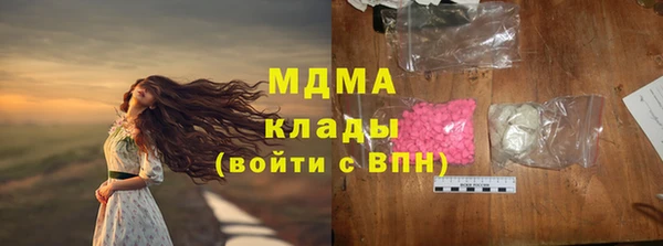 трава Арсеньев