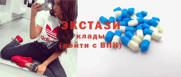 стафф Балабаново
