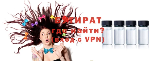 прущие грибы Армянск