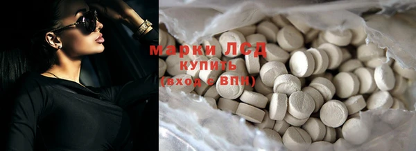 экстази Аркадак