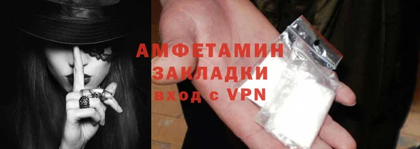 трава Арсеньев