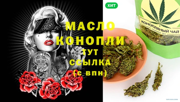 экстази Аркадак