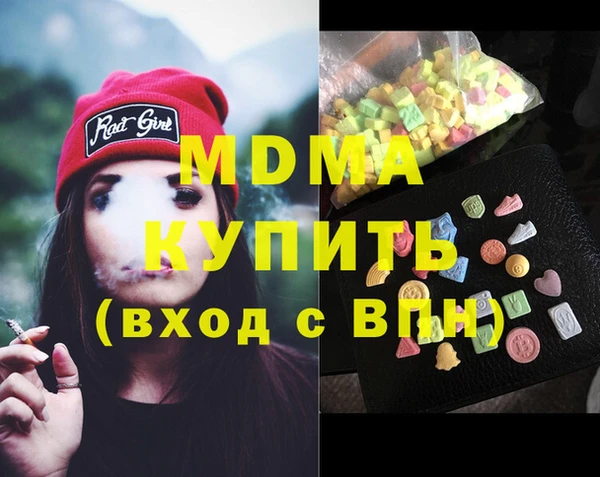 трава Арсеньев