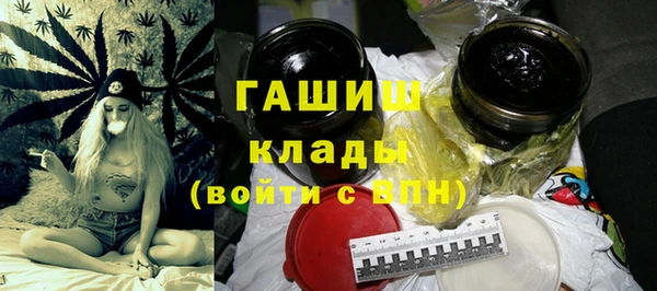 трава Арсеньев