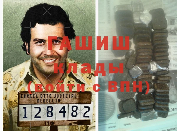 экстази Аркадак