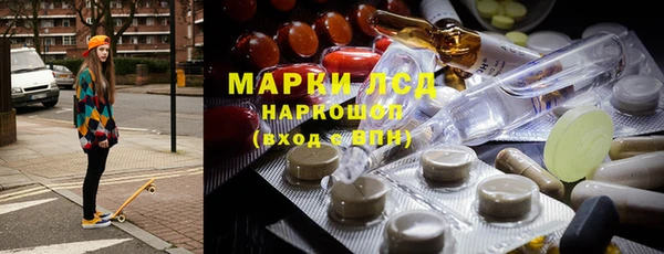 экстази Аркадак