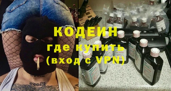 прущие грибы Армянск