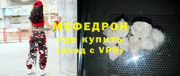 трава Арсеньев