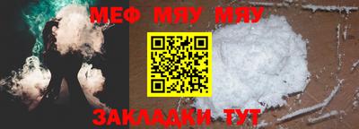 мефедрон Лесосибирск