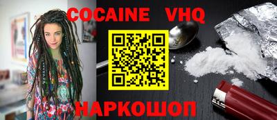 кокс Ливны