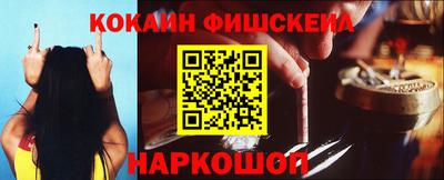 кокс Ливны