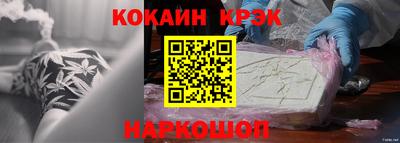 эйфоретик Ликино-Дулёво