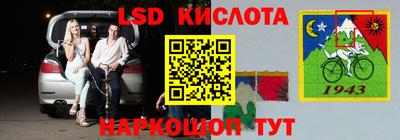 мефедрон Лесосибирск