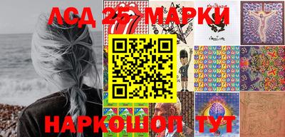 кокс Ливны