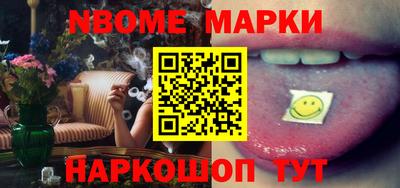 марки lsd Моздок
