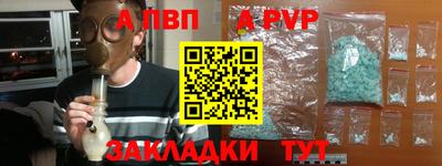 мефедрон Лесосибирск