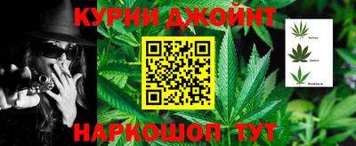 кокс Ливны