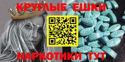 мефедрон Лесосибирск