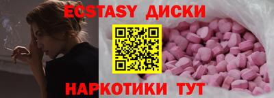 мефедрон Лесосибирск