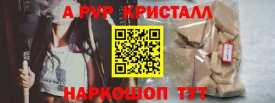 эйфоретик Ликино-Дулёво