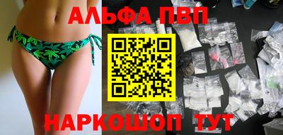 мефедрон Лесосибирск
