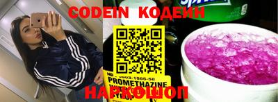 кокс Ливны