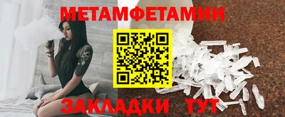 спиды Можга