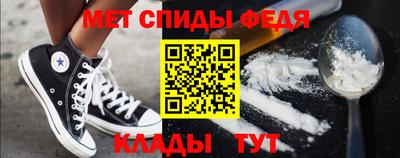 мефедрон Лесосибирск