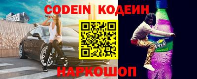 кокс Ливны