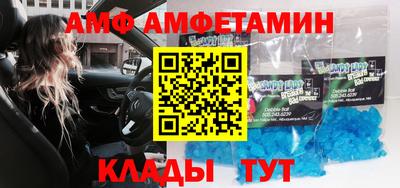 кокс Ливны