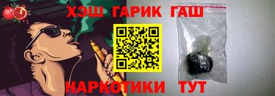 мефедрон Лесосибирск