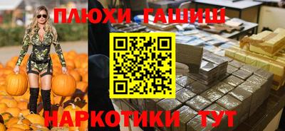 кокс Ливны