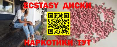 мефедрон Лесосибирск