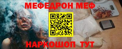 эйфоретик Ликино-Дулёво