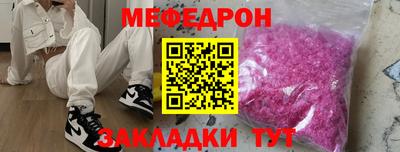 эйфоретик Ликино-Дулёво